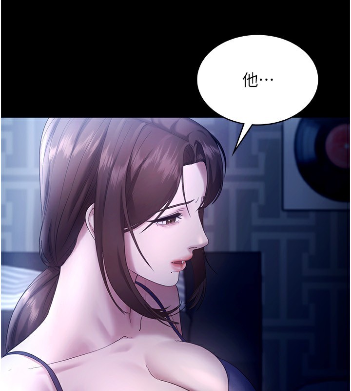 67P - 老板娘的诱惑