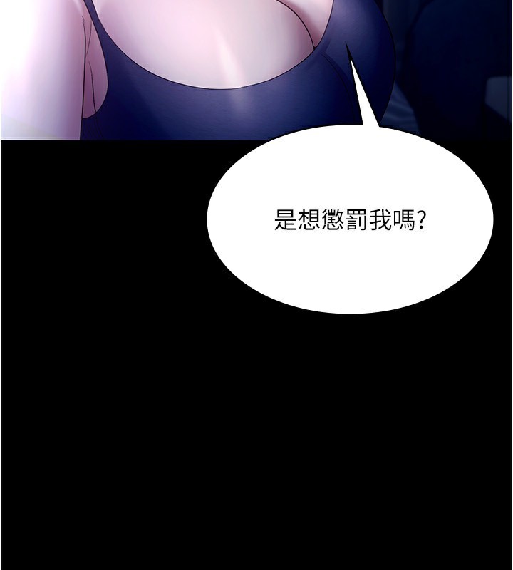 68P - 老板娘的诱惑