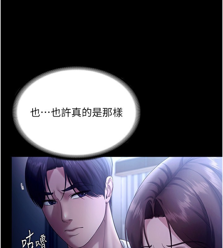 69P - 老板娘的诱惑