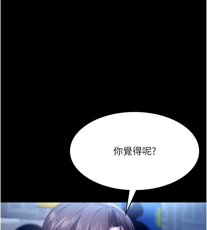 74P - 老板娘的诱惑
