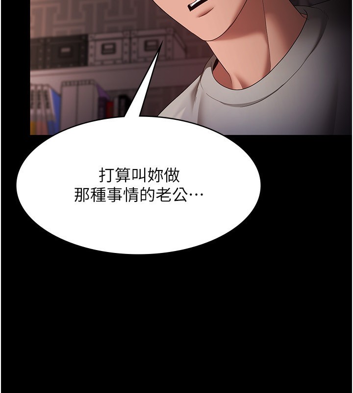 7P - 老板娘的诱惑