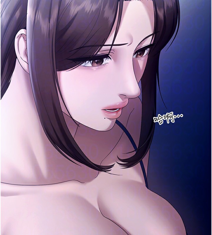 81P - 老板娘的诱惑