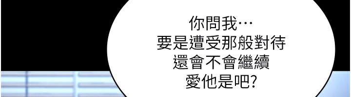 83P - 老板娘的诱惑