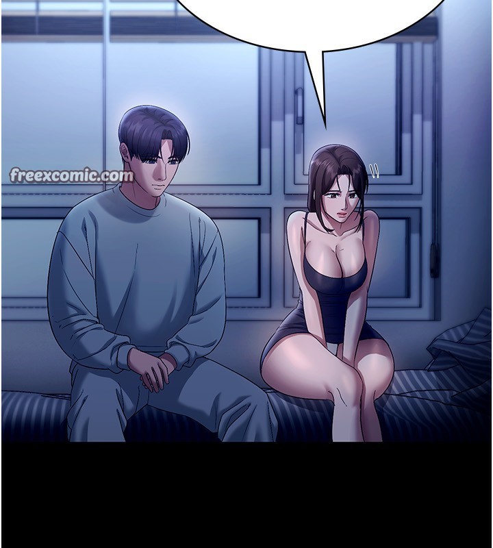 84P - 老板娘的诱惑