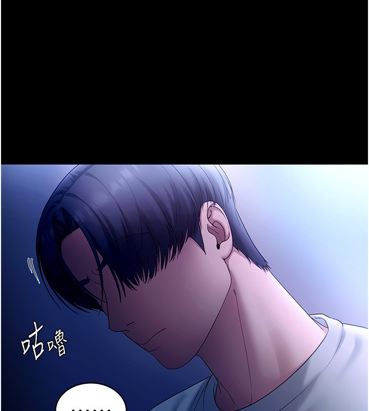 91P - 老板娘的诱惑