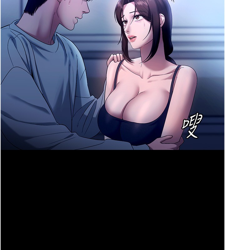 95P - 老板娘的诱惑