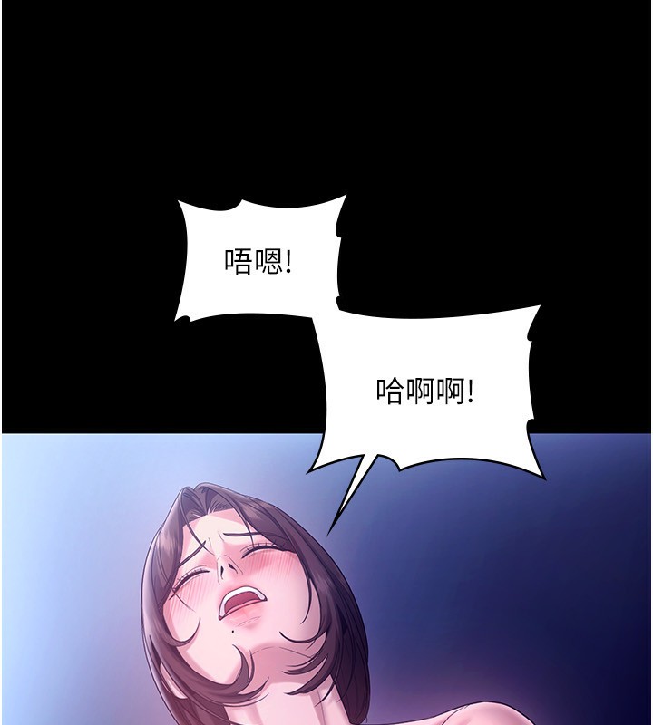 101P - 老板娘的诱惑