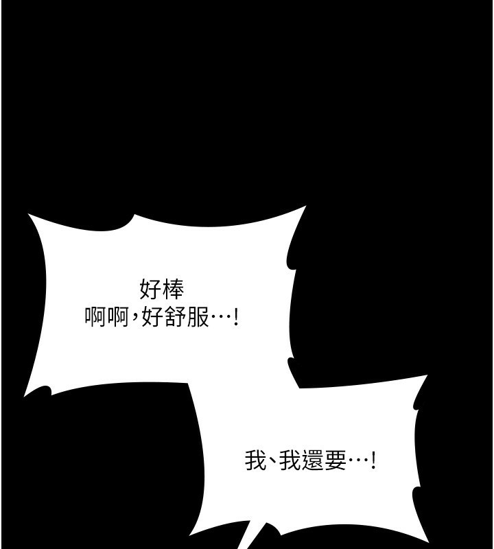 105P - 老板娘的诱惑