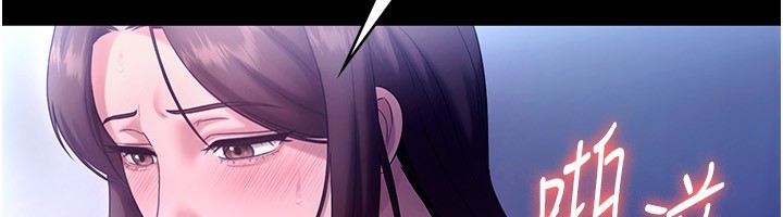 106P - 老板娘的诱惑