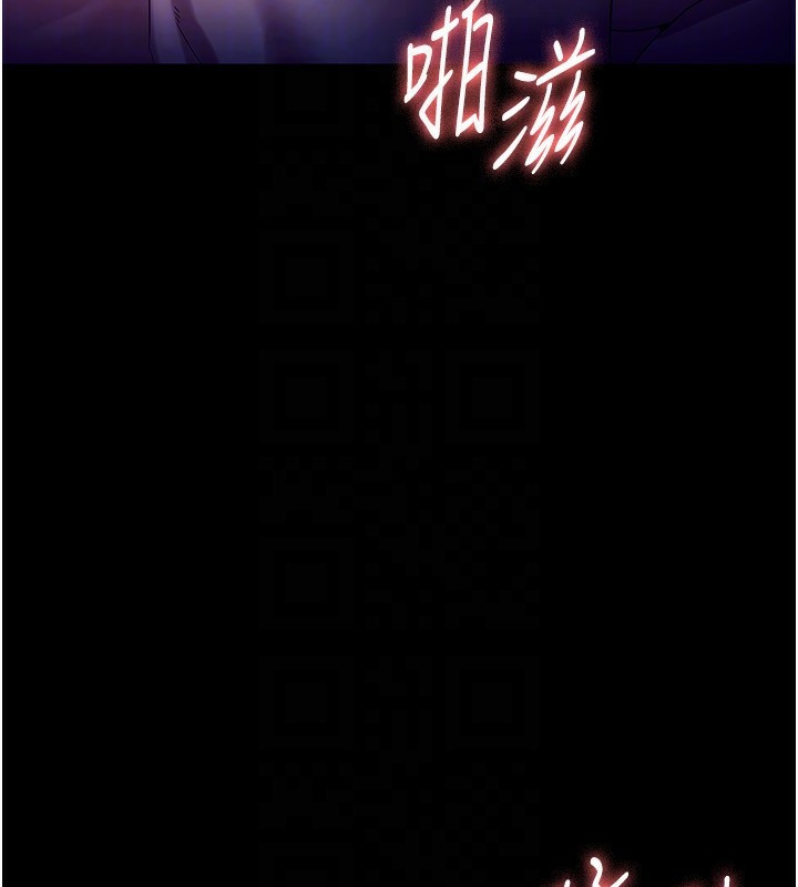 108P - 老板娘的诱惑