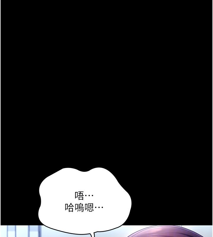 110P - 老板娘的诱惑