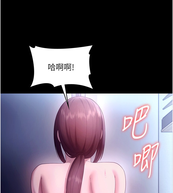 115P - 老板娘的诱惑