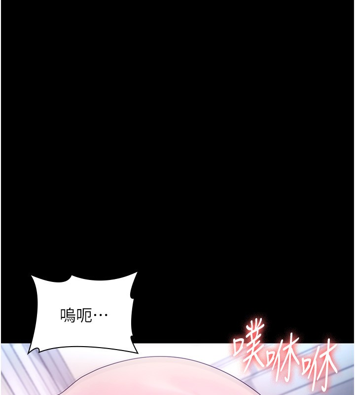 117P - 老板娘的诱惑