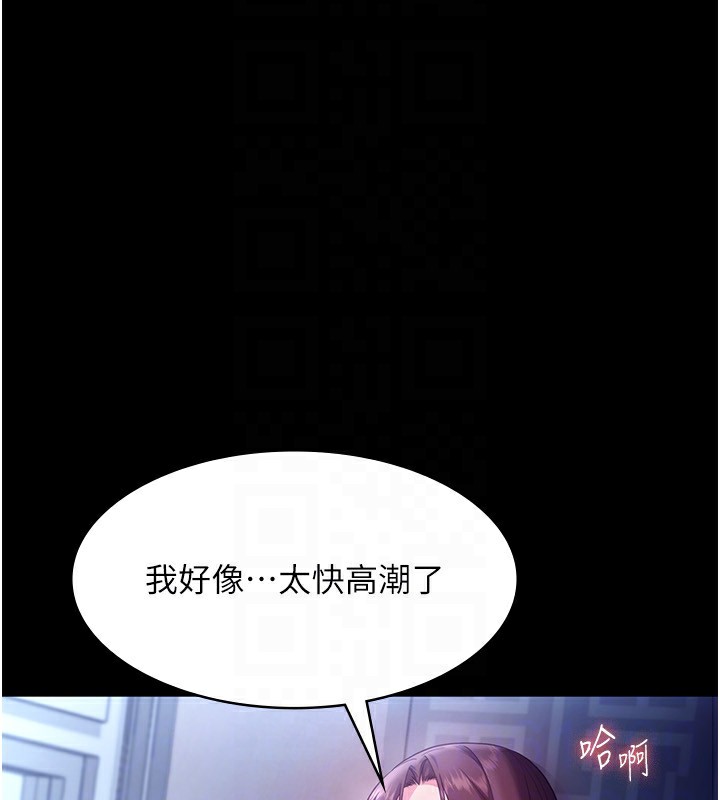 120P - 老板娘的诱惑