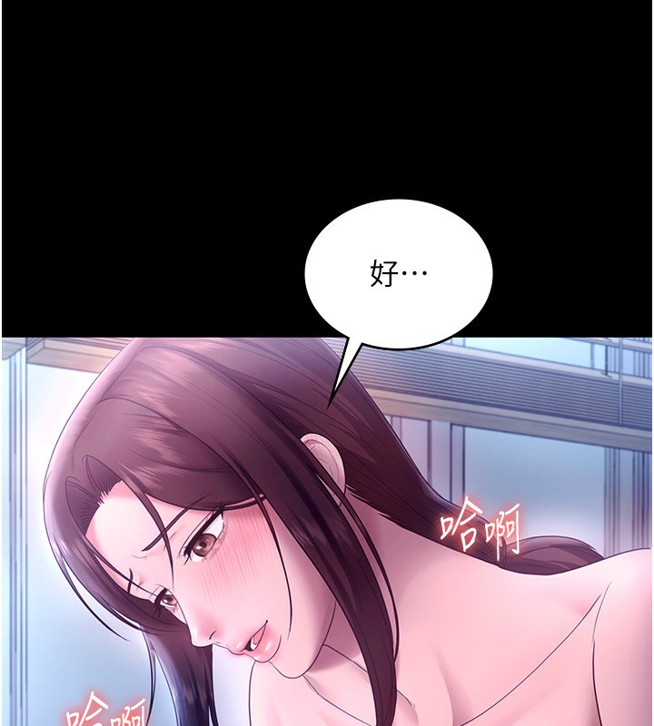 125P - 老板娘的诱惑