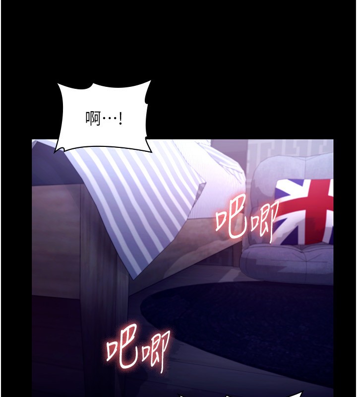 127P - 老板娘的诱惑
