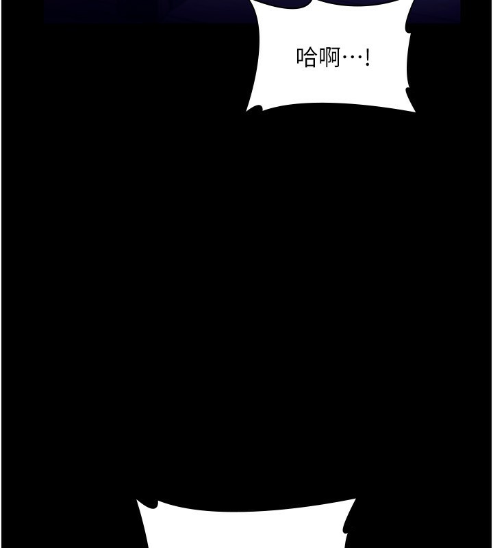 128P - 老板娘的诱惑