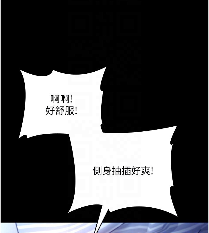 132P - 老板娘的诱惑