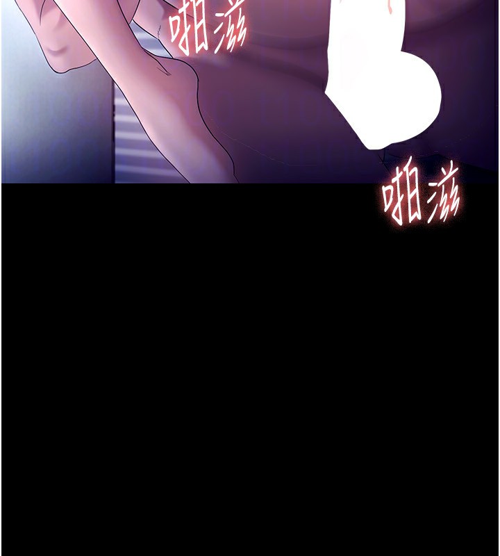 134P - 老板娘的诱惑