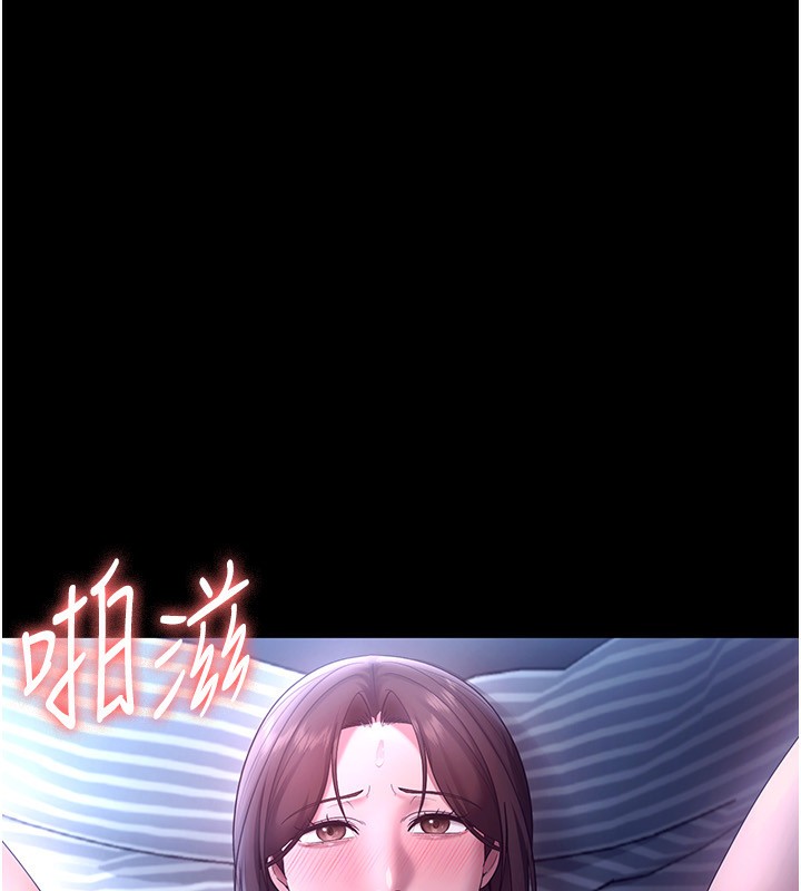141P - 老板娘的诱惑