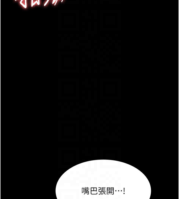 144P - 老板娘的诱惑