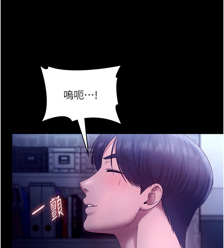 148P - 老板娘的诱惑