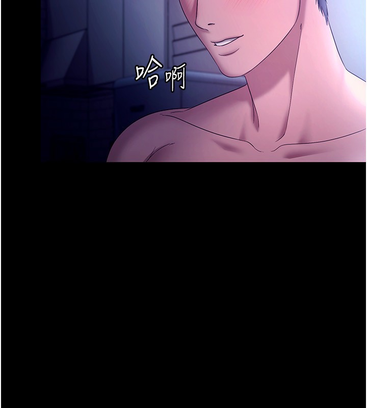 152P - 老板娘的诱惑