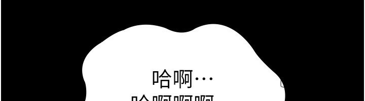 153P - 老板娘的诱惑