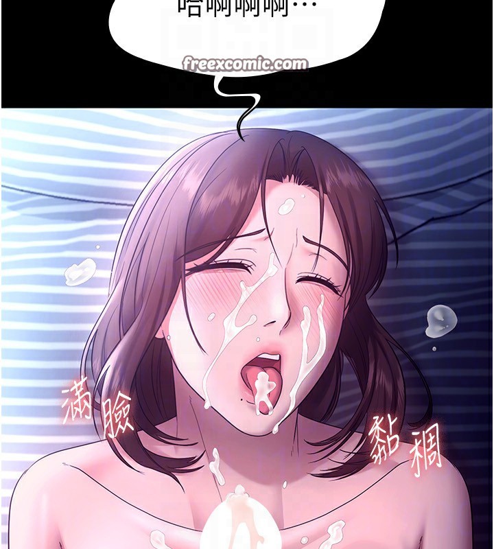 154P - 老板娘的诱惑