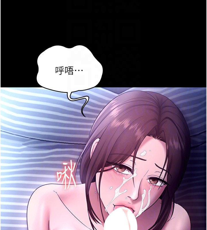 156P - 老板娘的诱惑
