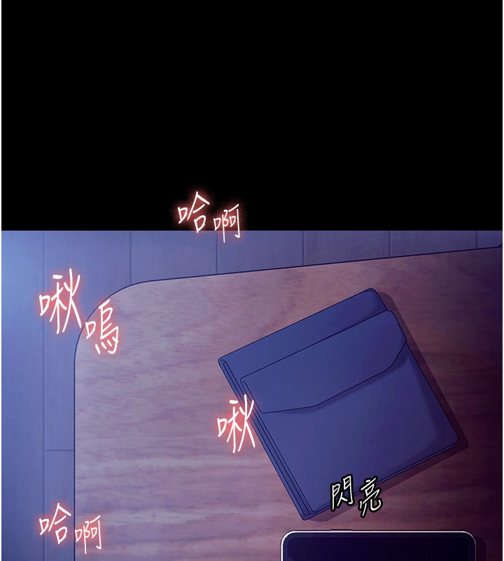 158P - 老板娘的诱惑