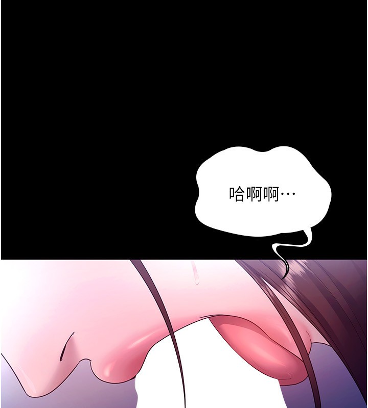 15P - 老板娘的诱惑