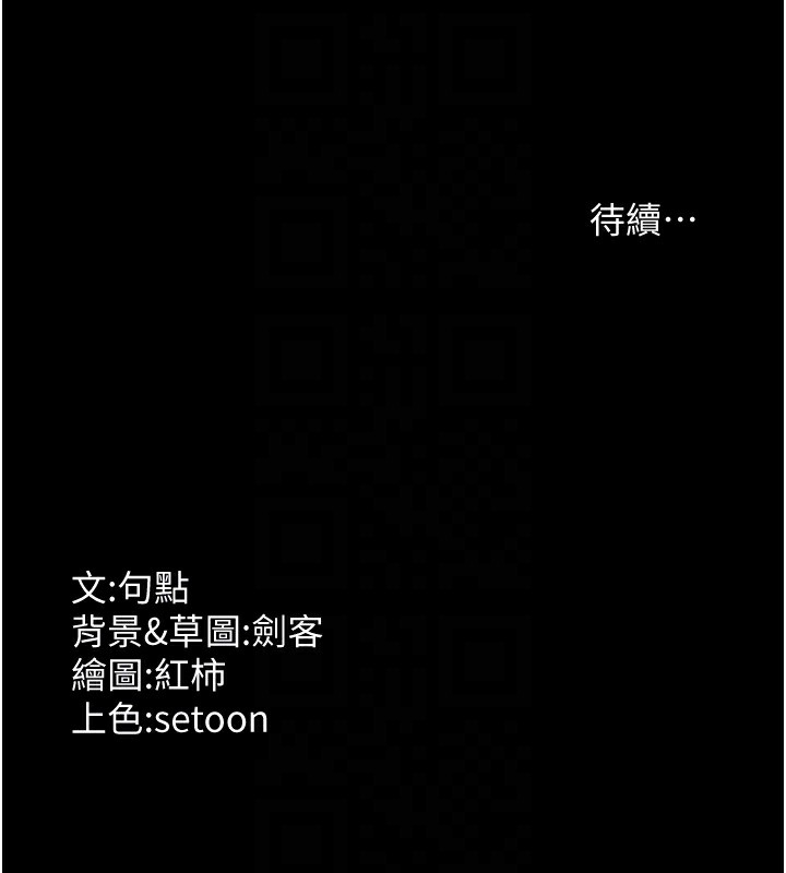 160P - 老板娘的诱惑