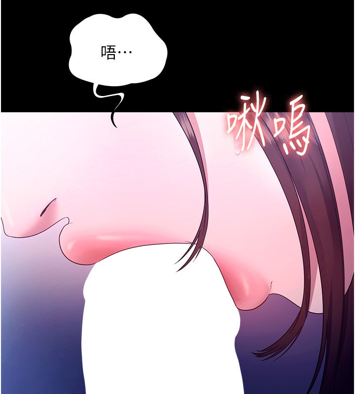 17P - 老板娘的诱惑