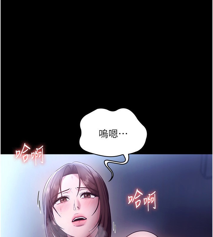 1P - 老板娘的诱惑