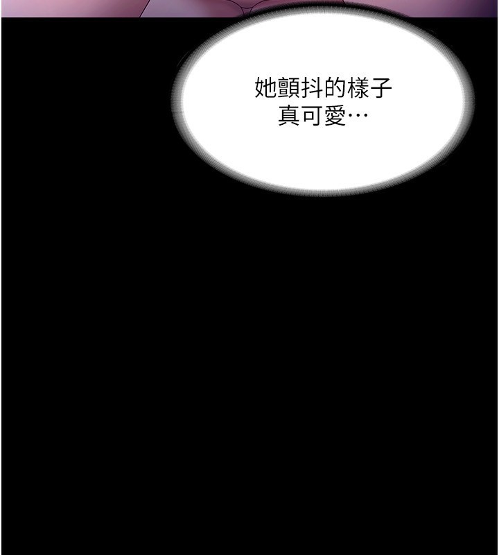 23P - 老板娘的诱惑