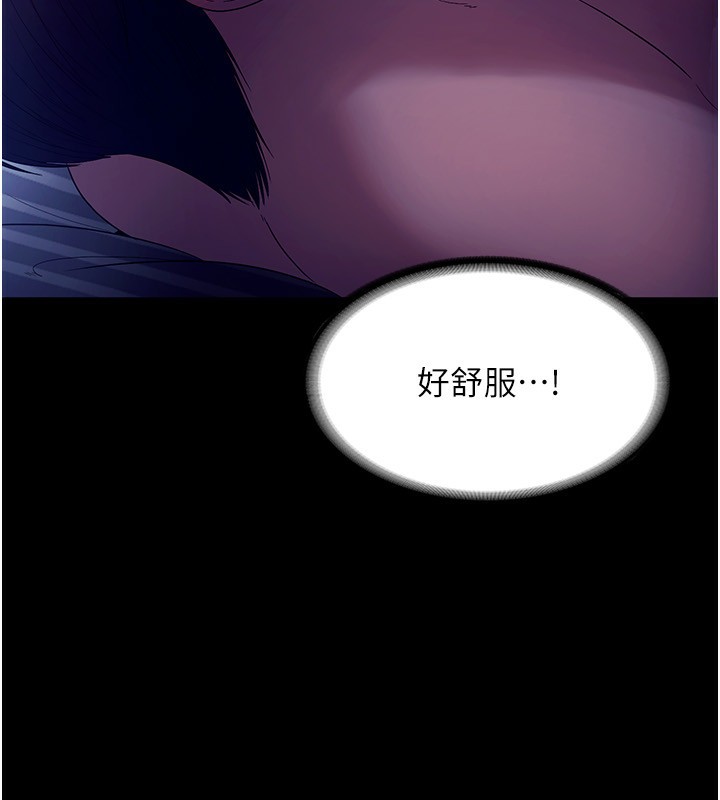 33P - 老板娘的诱惑