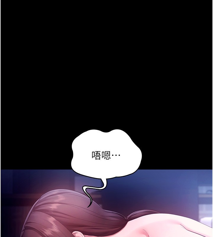 36P - 老板娘的诱惑