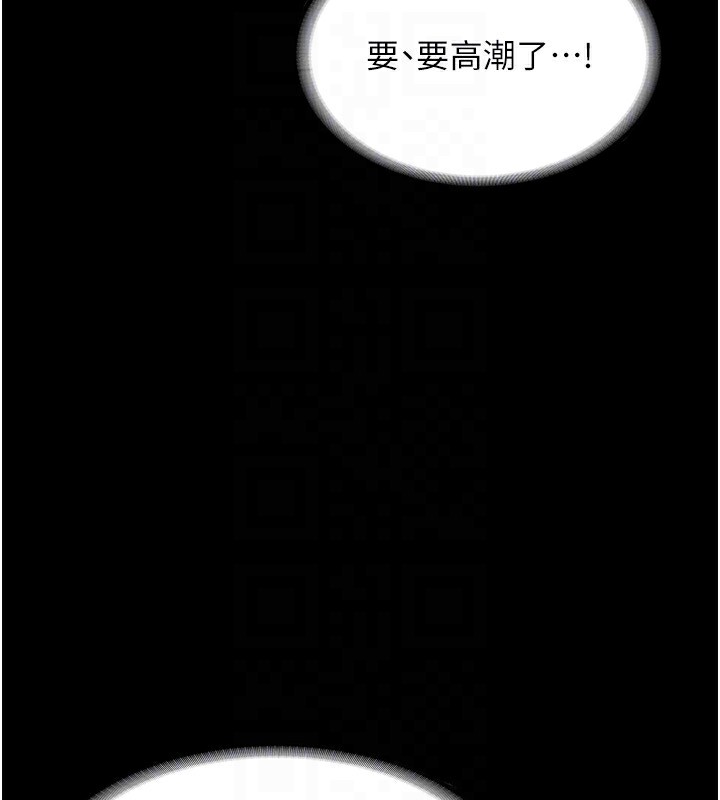 44P - 老板娘的诱惑