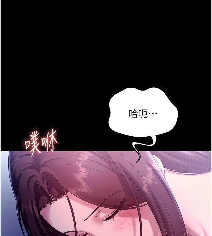 53P - 老板娘的诱惑