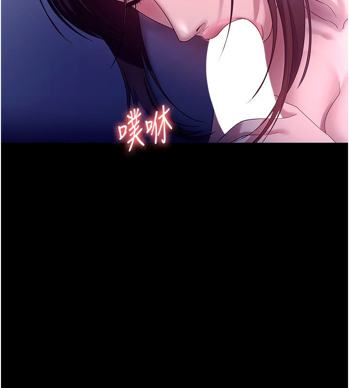 54P - 老板娘的诱惑