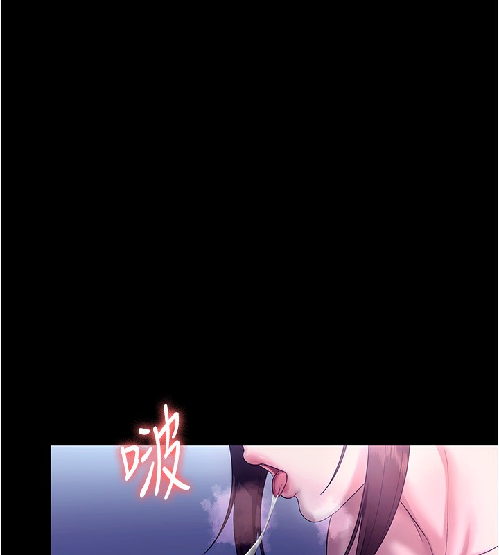 57P - 老板娘的诱惑