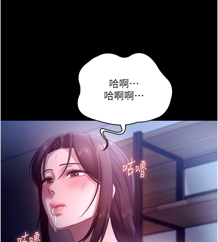 59P - 老板娘的诱惑