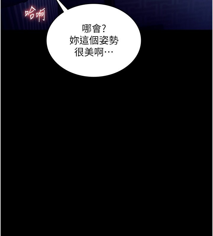 5P - 老板娘的诱惑
