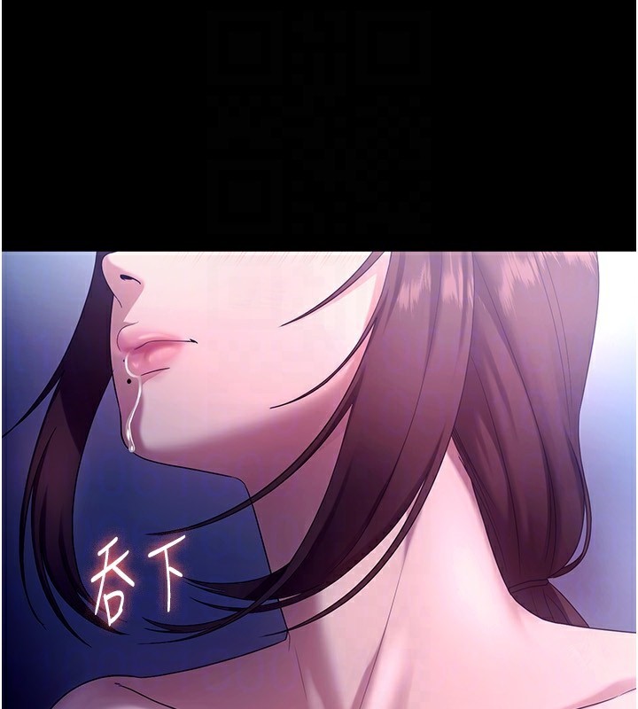 62P - 老板娘的诱惑