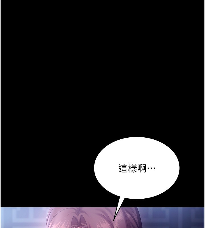 69P - 老板娘的诱惑