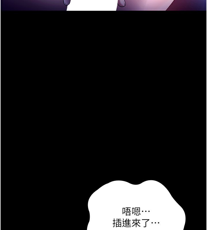 76P - 老板娘的诱惑