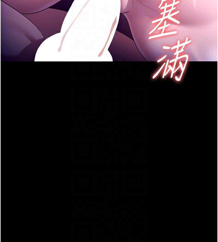 81P - 老板娘的诱惑