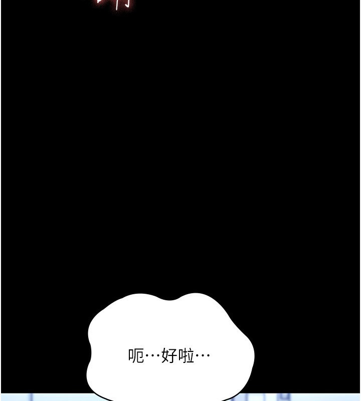 8P - 老板娘的诱惑