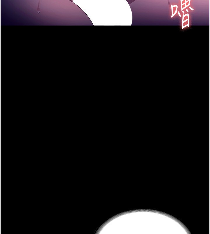92P - 老板娘的诱惑